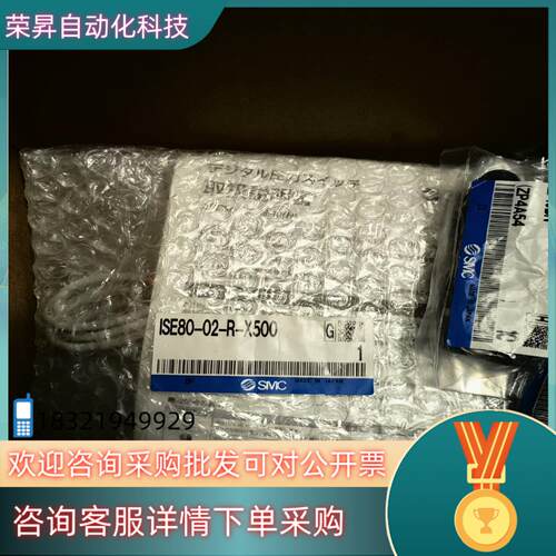 现货SMC表头ISE80-02-R-X500全新余