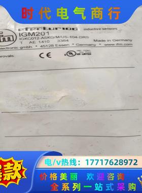 全新原装易福门IGKC012-ASKG/M/US-104-D