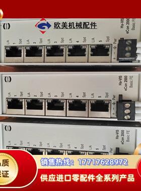 Ha-VIS  eCon  2050B-A议价