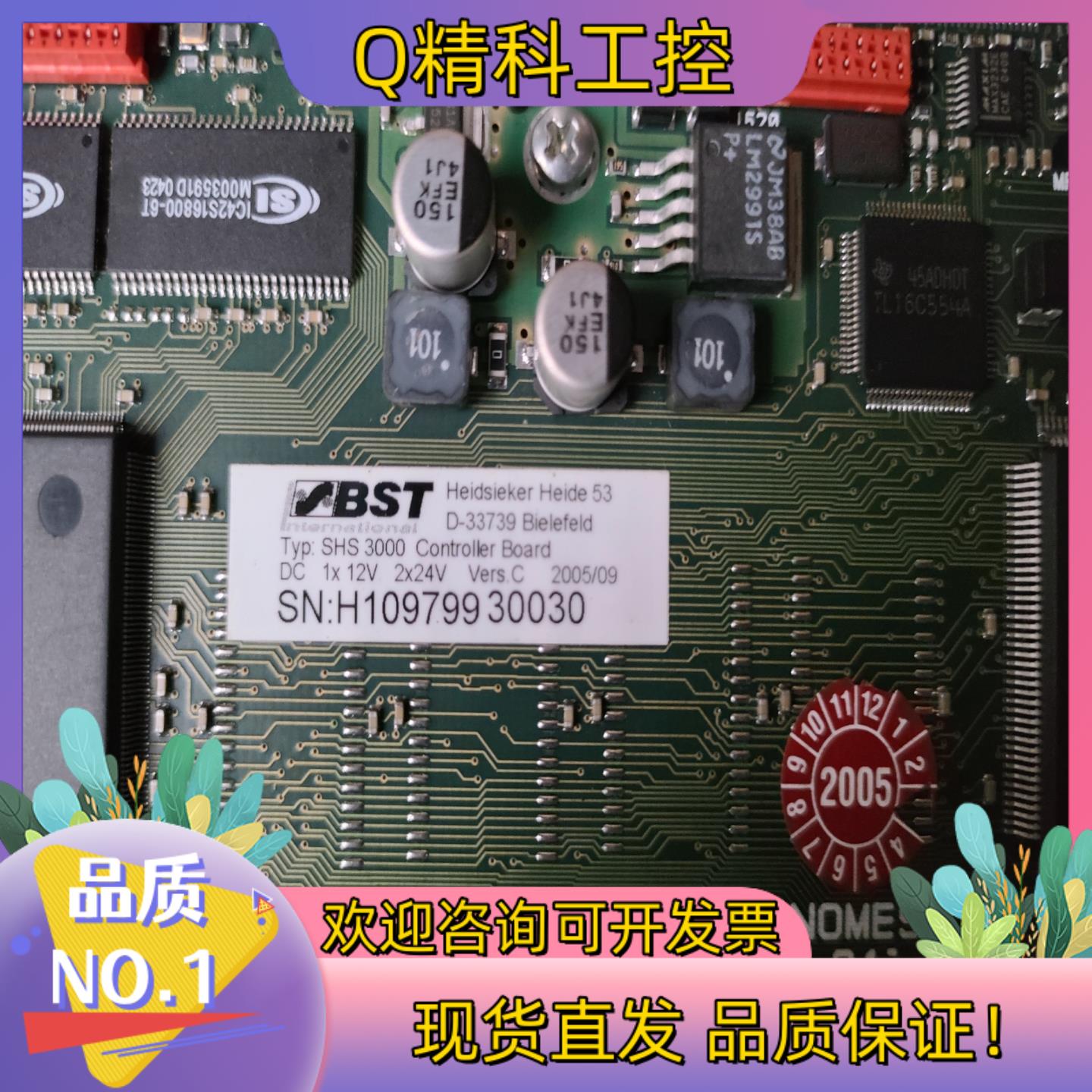 现货BST  heidsieker heide 53 D-337