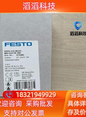 现货575481  VUVS-L25-M32C-MD-G14-F