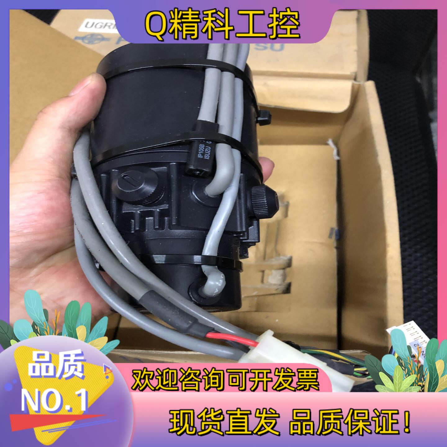 现货安川 Minertia 伺服电机 UGRMEM-04MSU2