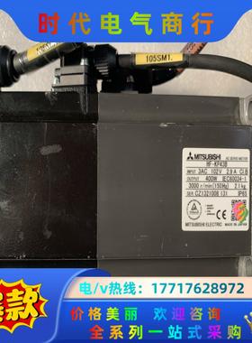 三菱电机，HF-KP-43B好货，要的询价议价