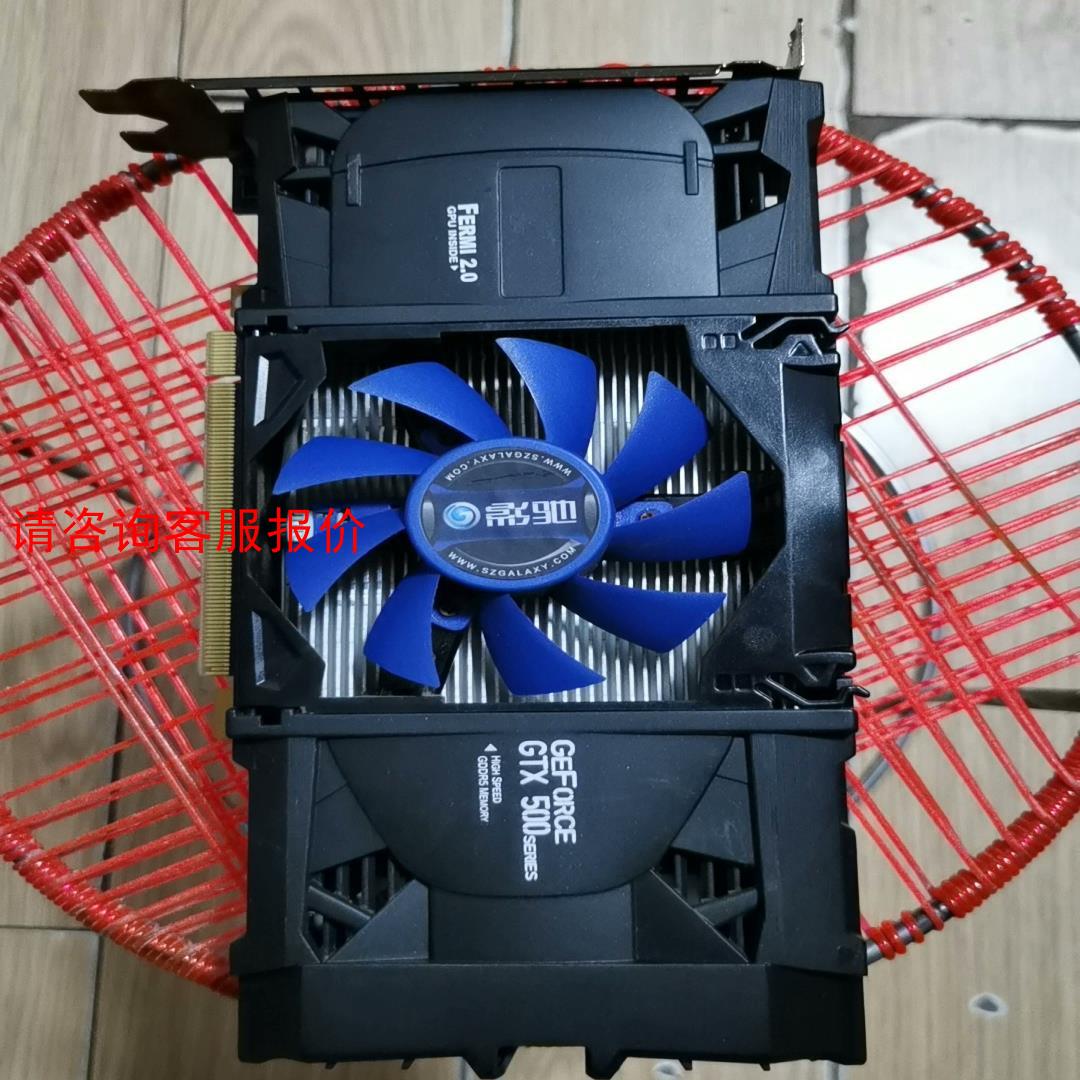 影驰黑将 GTX550ti 1G DDR5  GTX550t