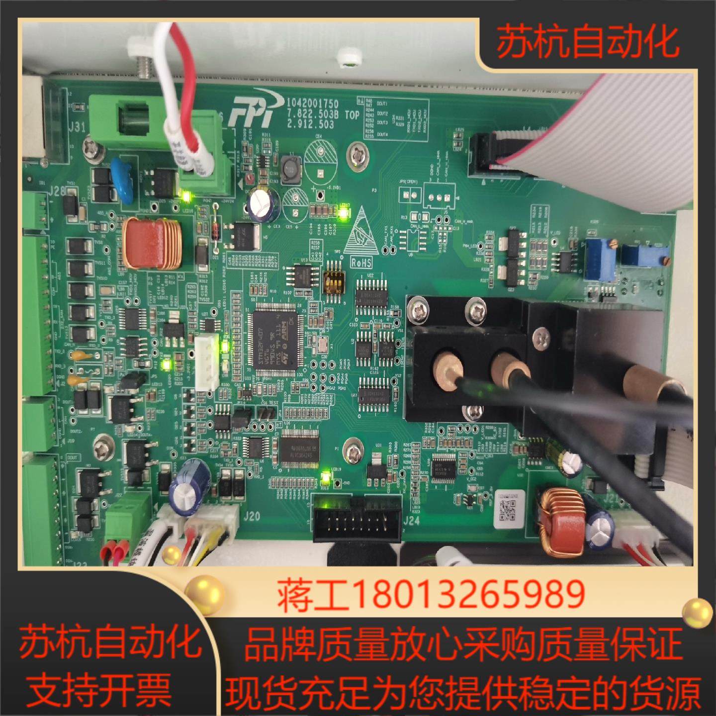 聚光科技SIA-3000二代主板全新，总磷总氮COD氨氮，