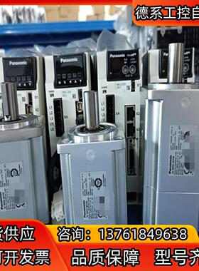 #马达MHMF042L1V2M mHMF042L1U2M