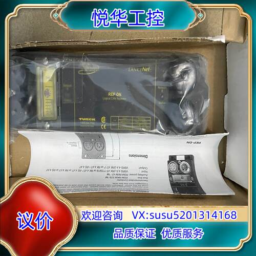 原装图尔克 REP-DN 信号中继器  传感器议价