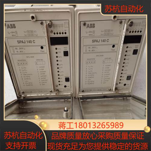 原装正品 ABBt综合保护器tSPAJ140 C物品实图拍摄