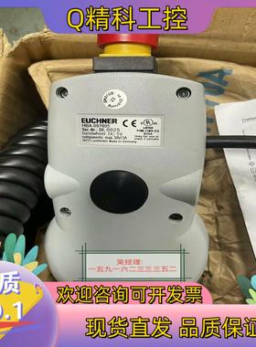 现货全新EUCHENR安士能手轮