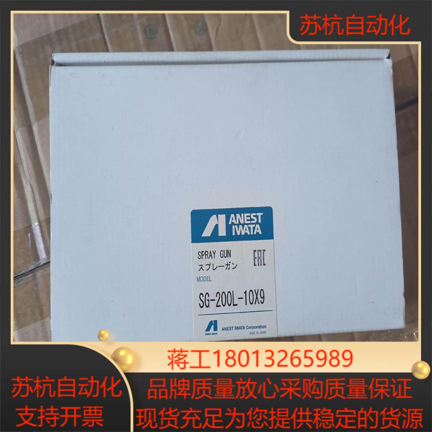 SG-200L-10X9喷枪,办公设备/耗材/相关服务,其它,淘宝优惠券,粉丝福利购,淘宝优惠卷