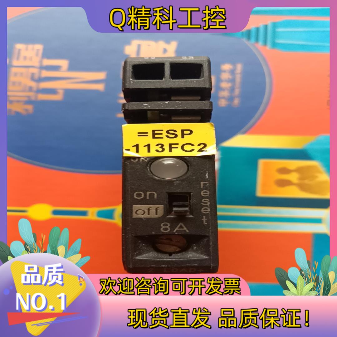 现货ESX10-TB-101-DC24V-4A 6A12A