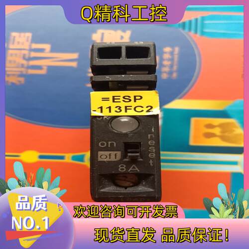 现货ESX10-TB-101-DC24V-4A 6A12A