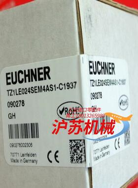 Euchner 090278 安士能全新安全模块 TZ1LE