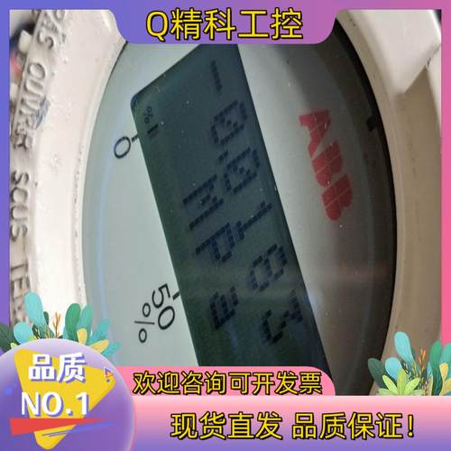 现货ABB 2600T型 变送器原机件成色其它看图功