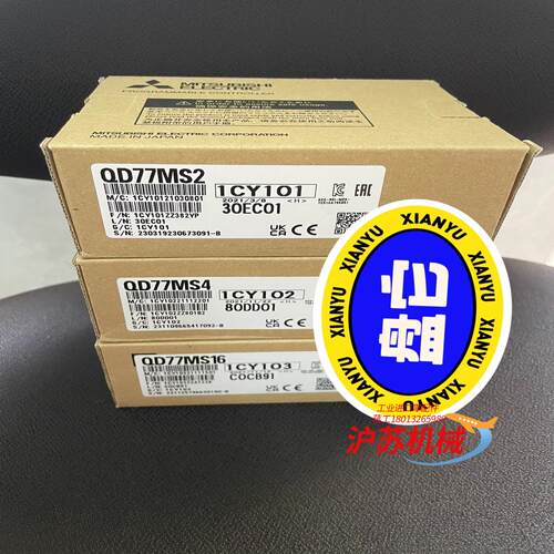 三菱QD77MS2，QD77MS4，QD77MS16现货