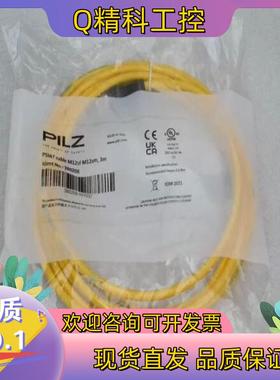 现货全新PILZ皮尔兹连接线PSS67 cable M12sf