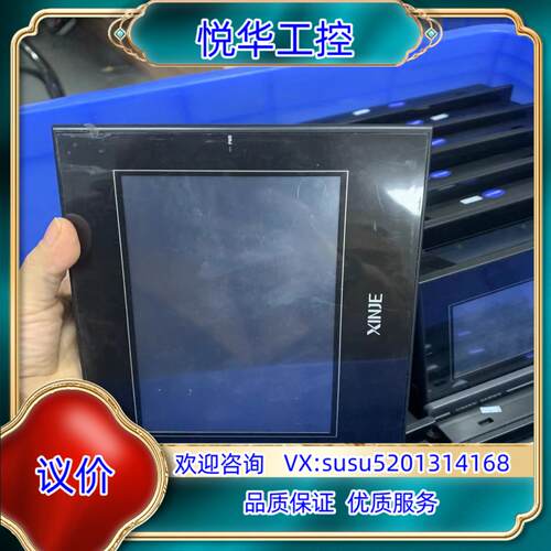 信捷7寸触摸屏回货TG765S－XT不多先到先得可议价