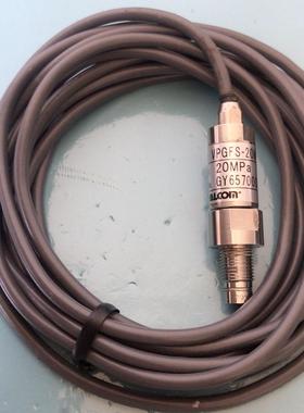 （设备配件）VPGFS-20MP，ET1820-EH，VALCOM，漫反