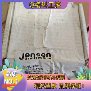 现货JENSEN NHA-2.5-S 夹针器
