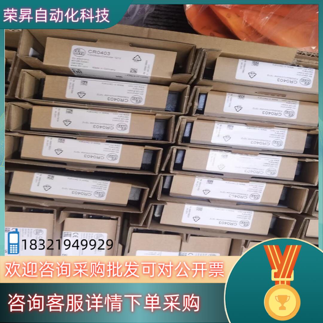 现货全新原装易福门CR0452