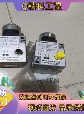 现货安沃驰AVENTICS R414002005