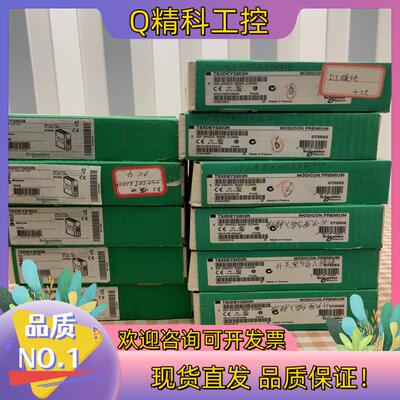 现货TSXDEY32D2K全新原装已拆封