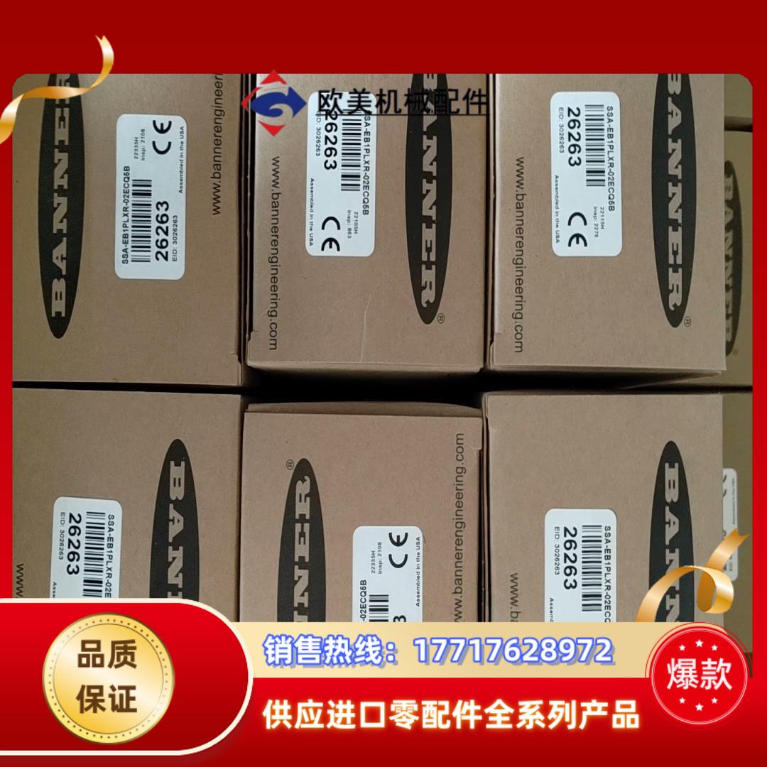 SSA-EB1PLXR-02ECQ5B Banner 邦纳议价