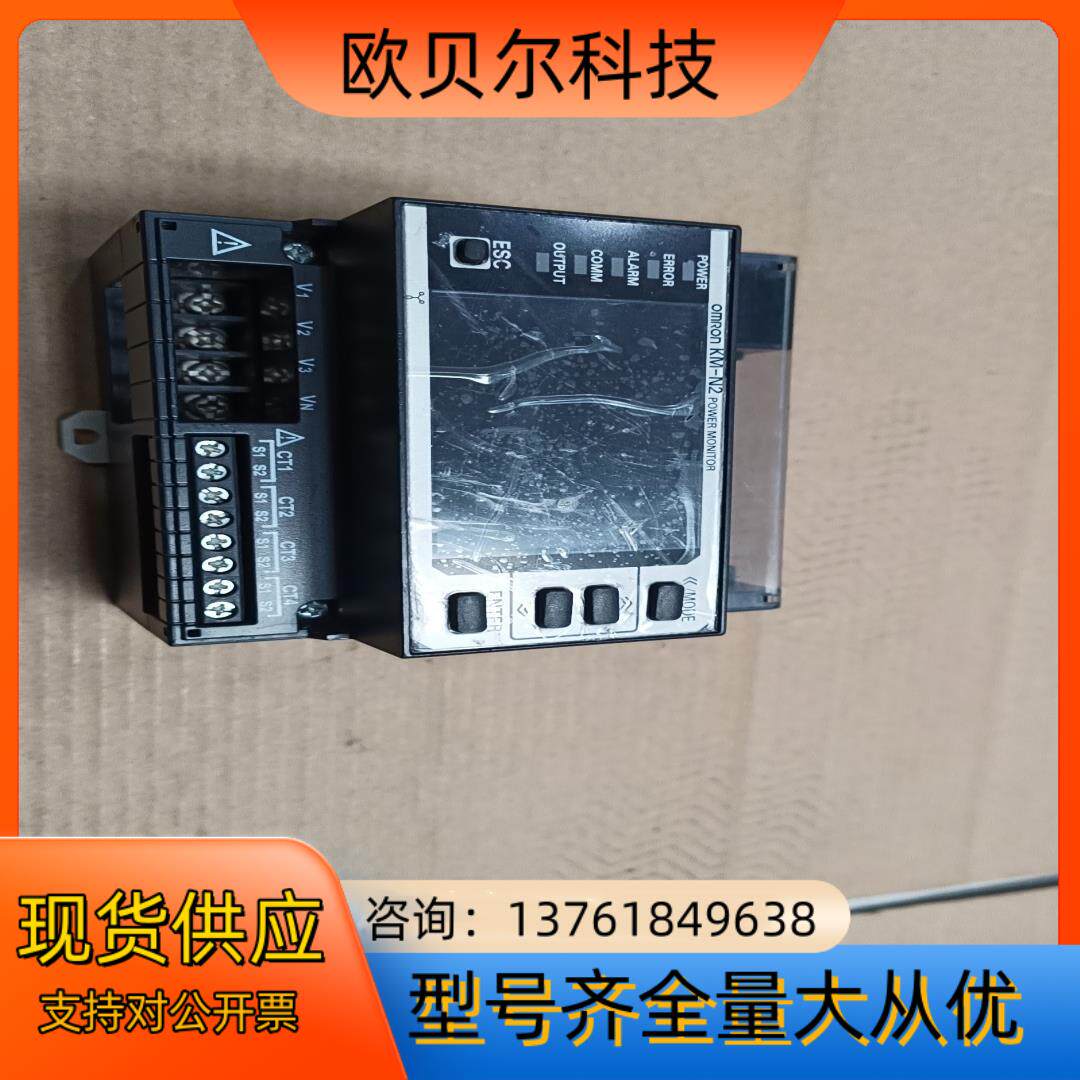 智能电量监测仪 KM-N2-FLK