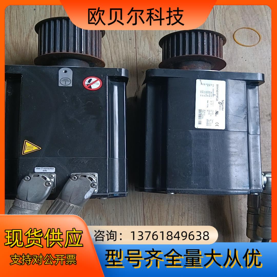 BMH1402P11A2A和BMH1401P11A2A 施耐