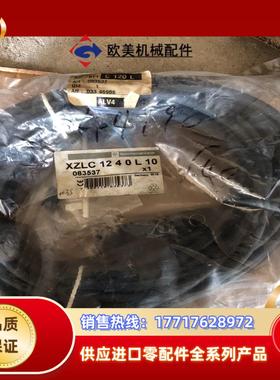 全新xzl-c1240l10图为实物功能完好运费到议价