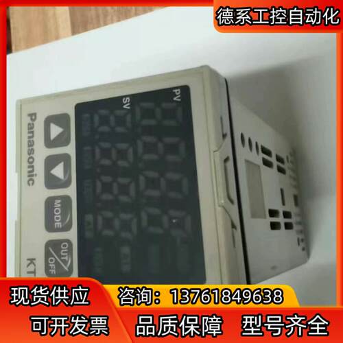 温控器原装KT4112100，功能完好，试好发货。现