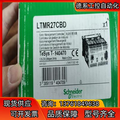 控制器LTMR27CBD全新原装正品实图