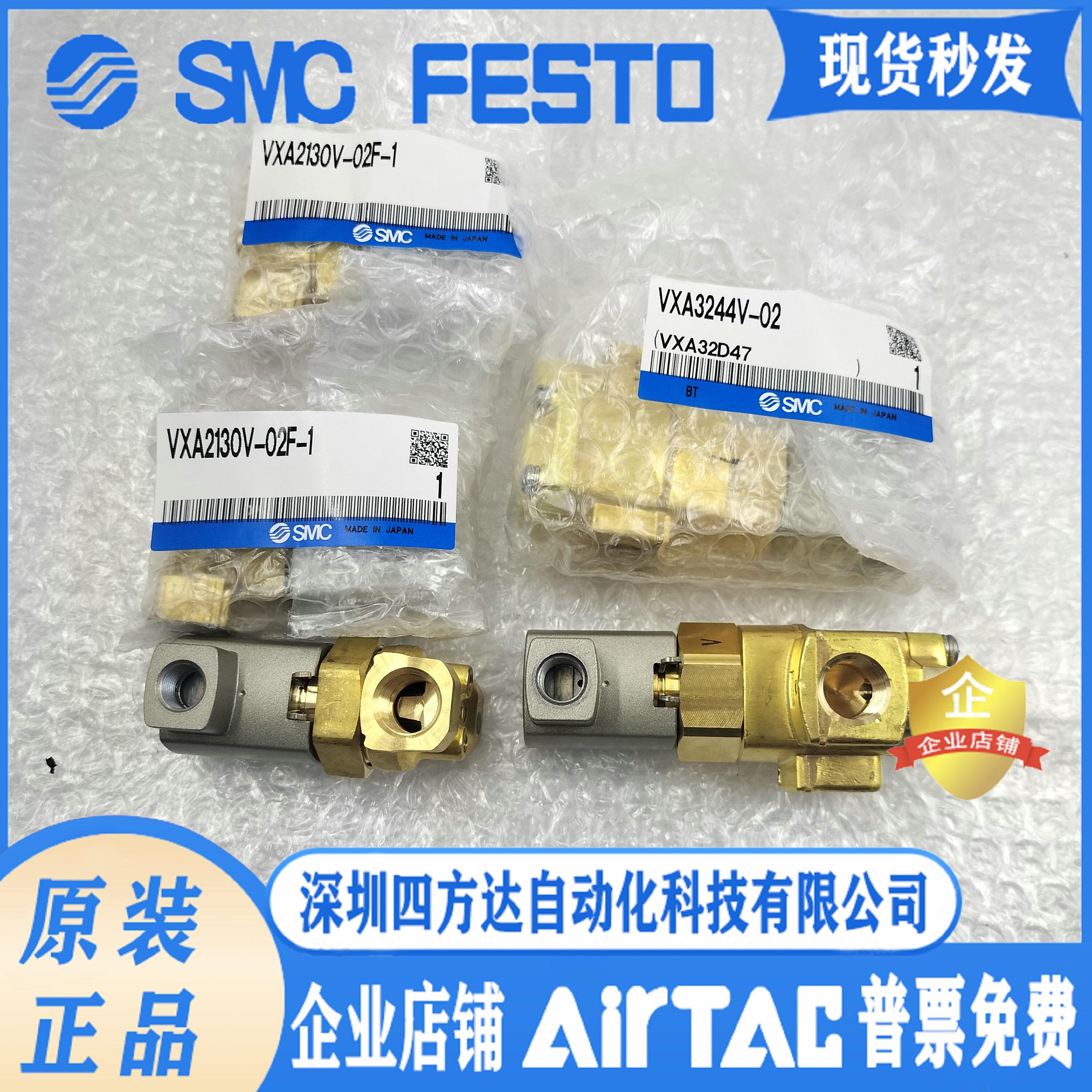 3通气控阀真空水油用VXA3244V-02/VXA2130V-02F-1