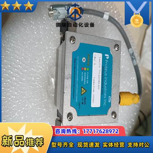 Proteus脉冲液体计8000XHT系列量程60slm议价