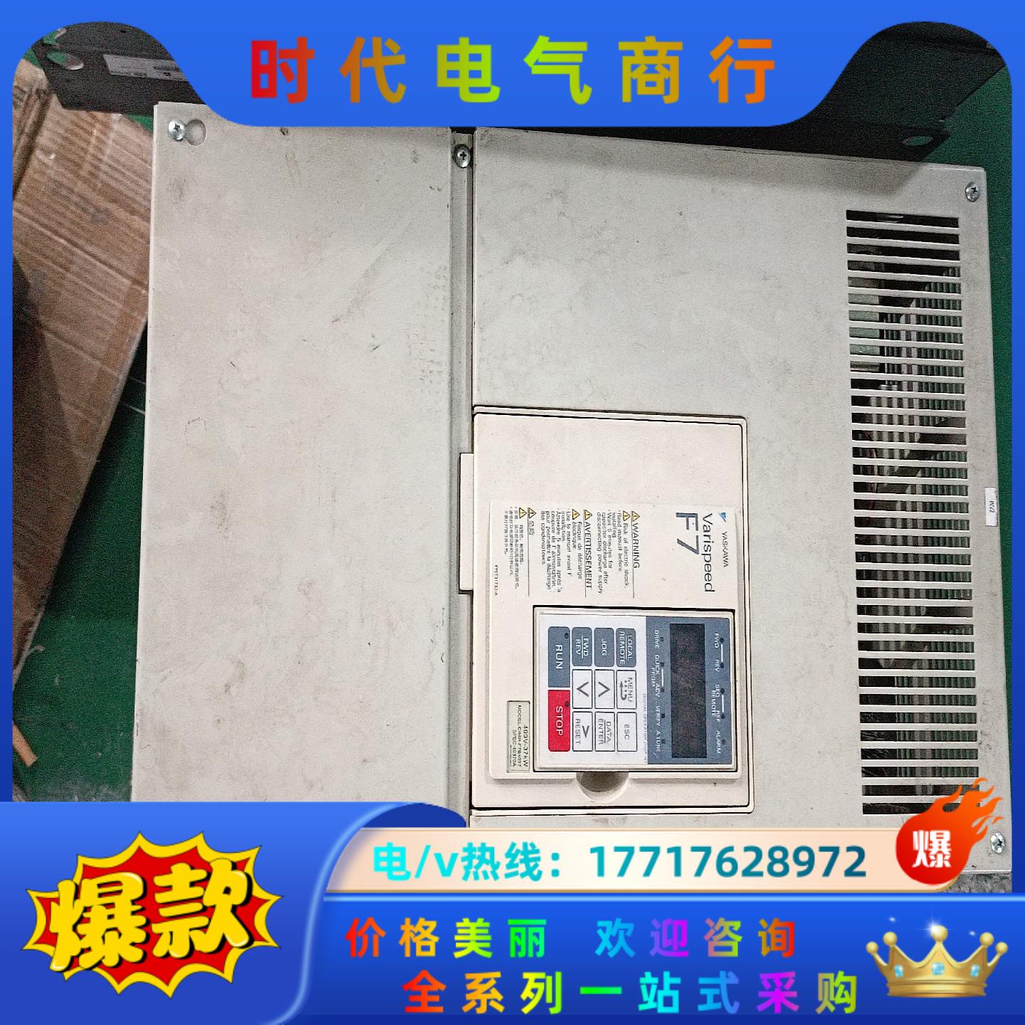 安川变频器  F7系列  CIMR-F7B4037   38议价