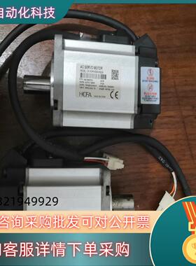 现货禾川伺服电机 200W 伺服电机 SV-X3MH02