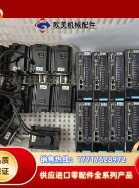 汇川伺服电机套装 IS620PS5R5I-C议价