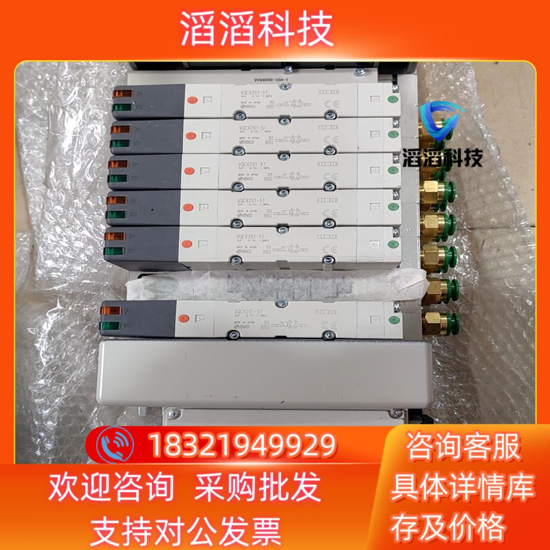 现货SMC阀岛EX245-SPN2A通讯4201-51 底座 端