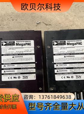 VICOR电源模块MP3-76514，MegaPAC电源