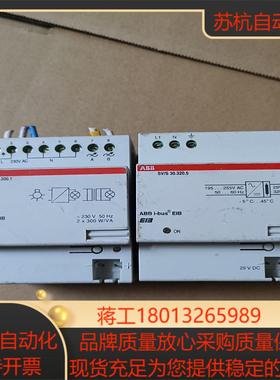 电源模块 SV/S30.320.5 1只(已出），