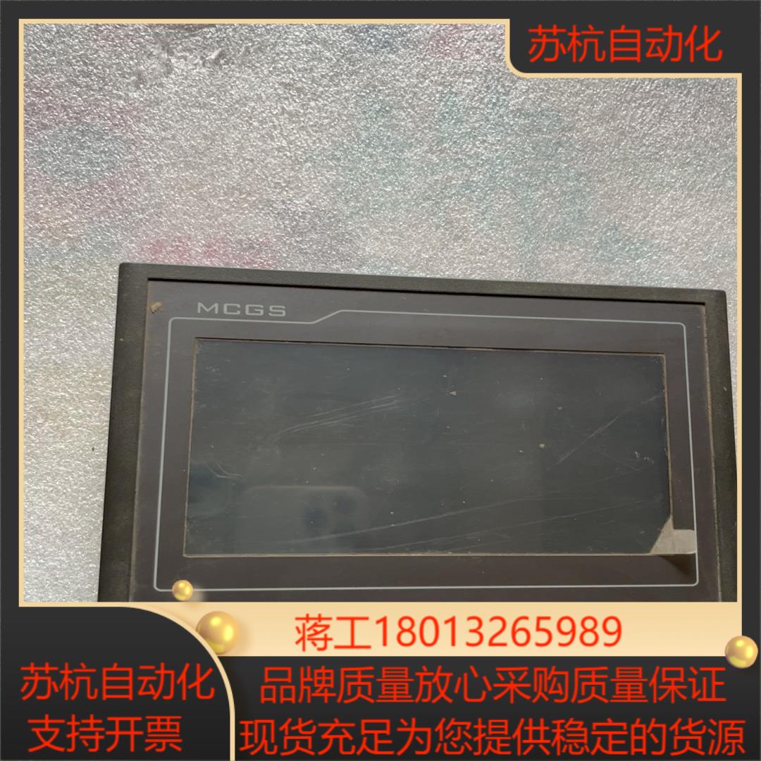 昆仑触摸屏TPC7062KD功能成色如图实物拍