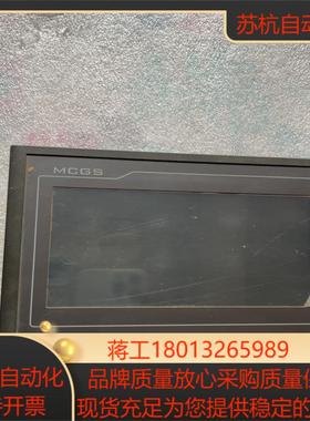 昆仑触摸屏TPC7062KD功能成色如图实物拍