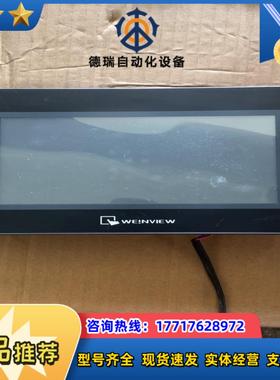 威纶通七寸TK6071iQ触摸屏幕见图实物议价