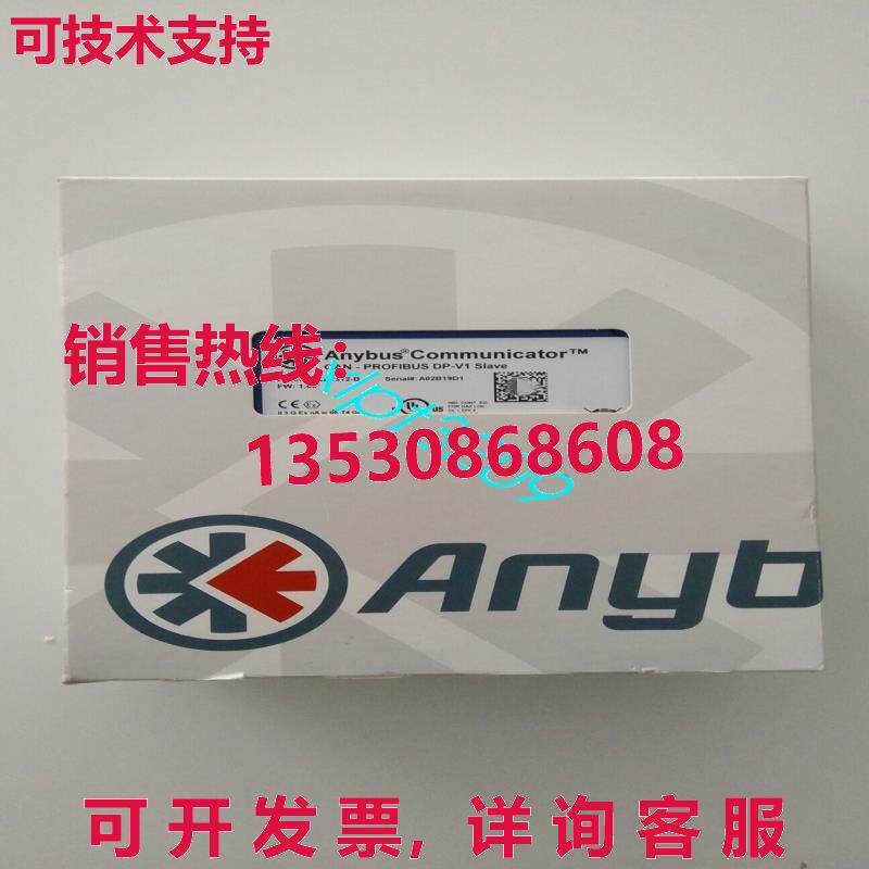 原装供应AB7312-B Anybus Gateway 模块