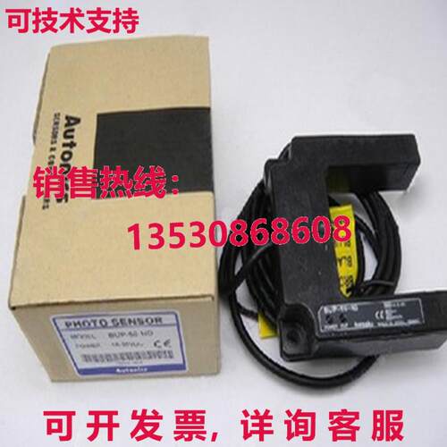 原装供应AUTONICS BUP-50-HD 光电开关传感器