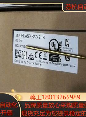 ASD-B2-0421-B 台达伺服驱动器 台达全系列正品销