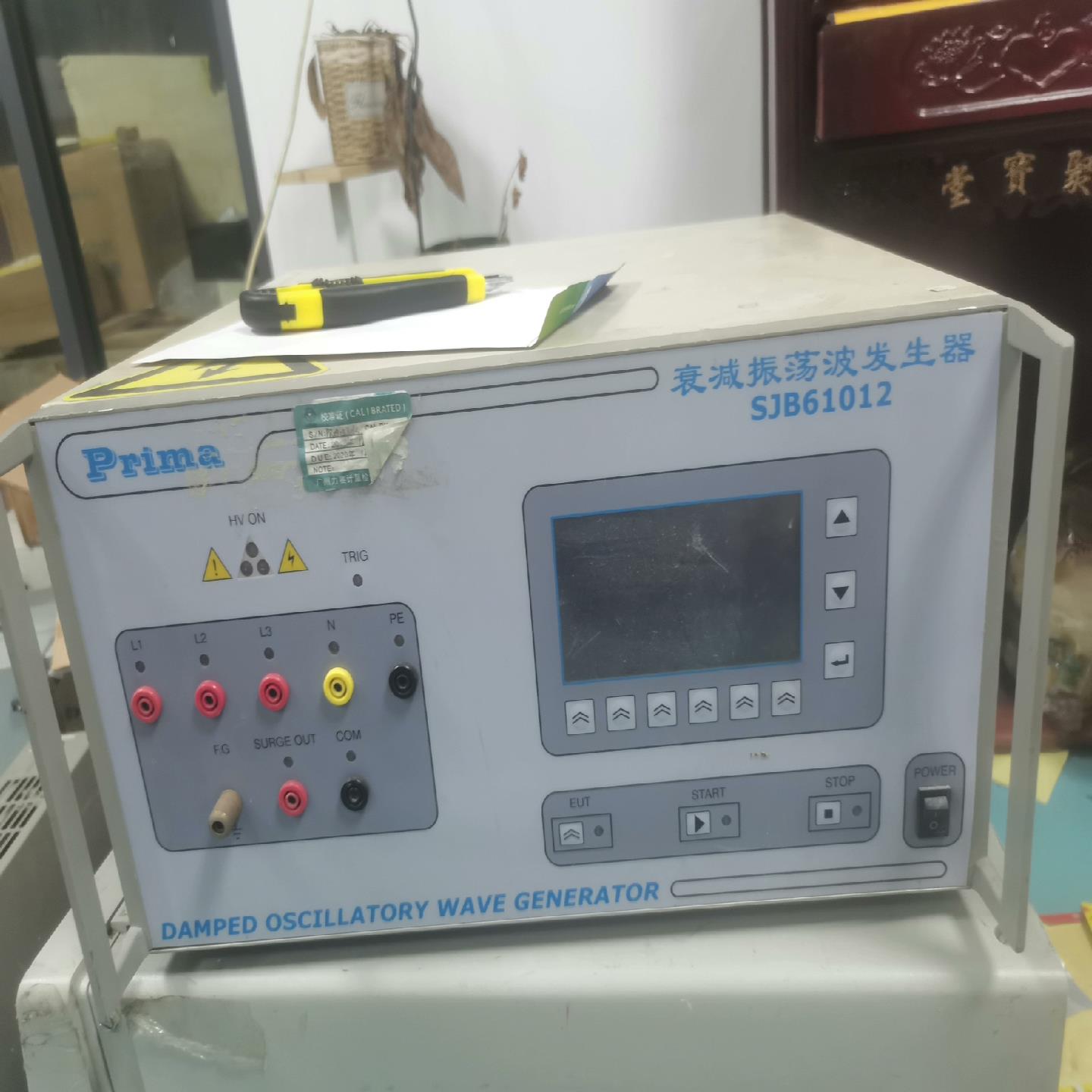 （设备配件）prima普瑞玛Sjb61012衰减震荡波发生器