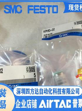 KPH04-00 KPH06-00/01 KPH10/12-00/02/03/04接头提供