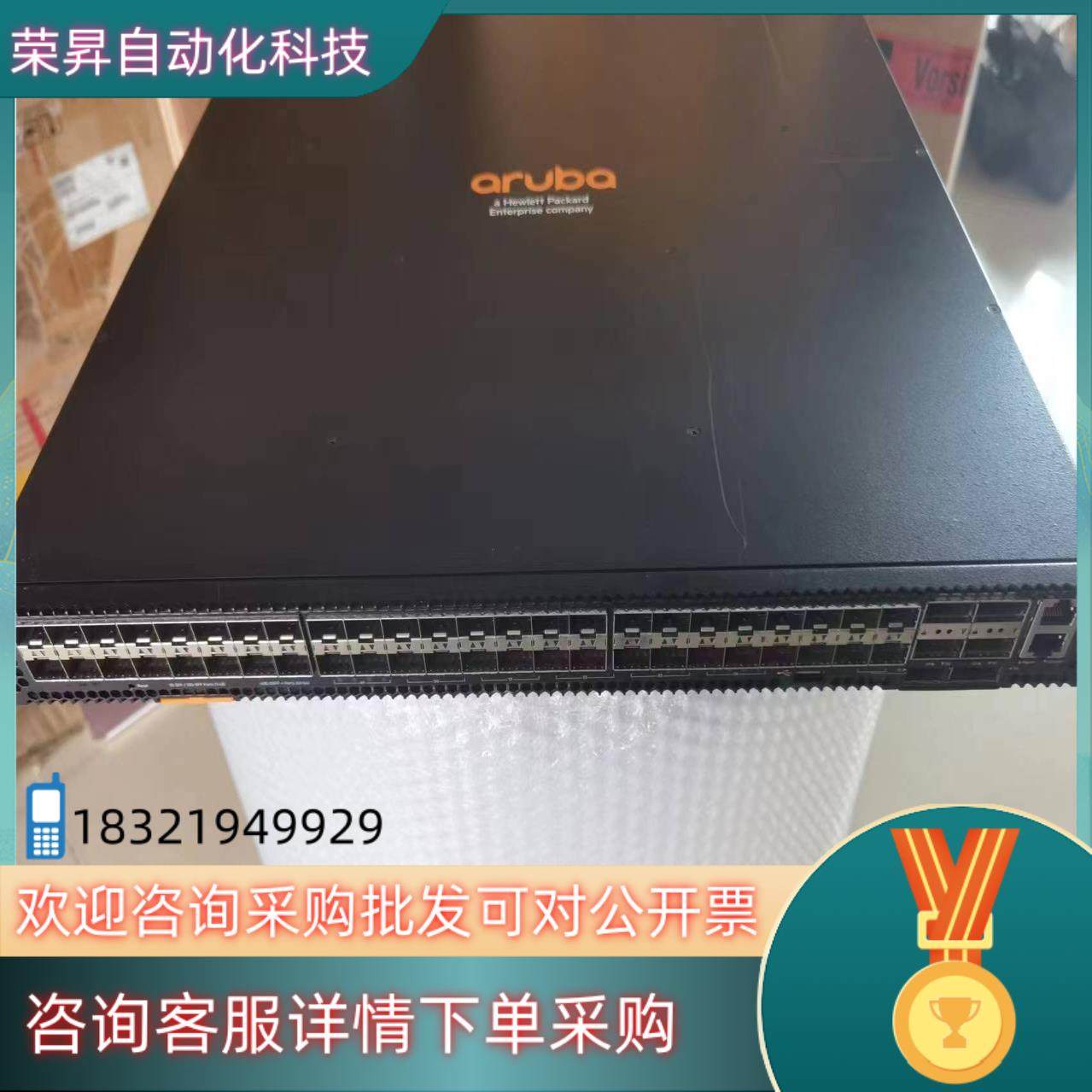 现货aruba JL479A万兆交换机48万兆光口6口40G 质