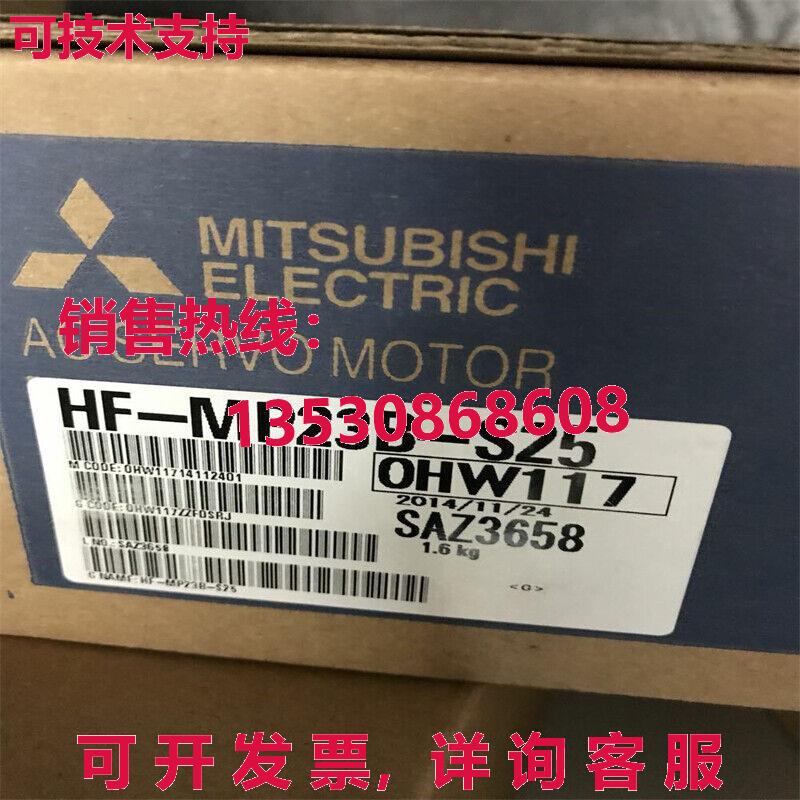 供应原装HF-MP23B-S25 交流伺服电机